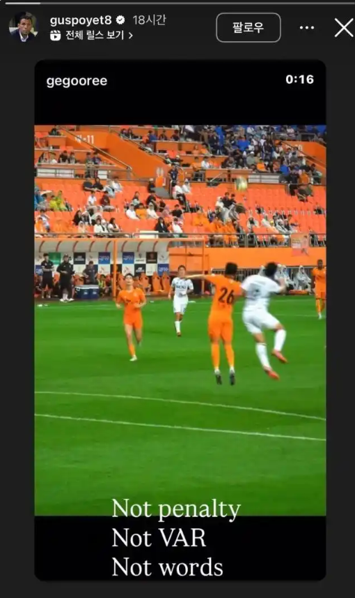 波耶特各处 波耶特各处